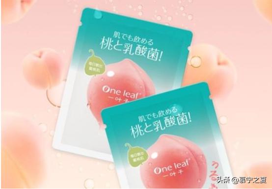 美白烟酰胺面膜正品保湿补水提亮,欧诗漫补水保湿面膜提拉紧致抗皱