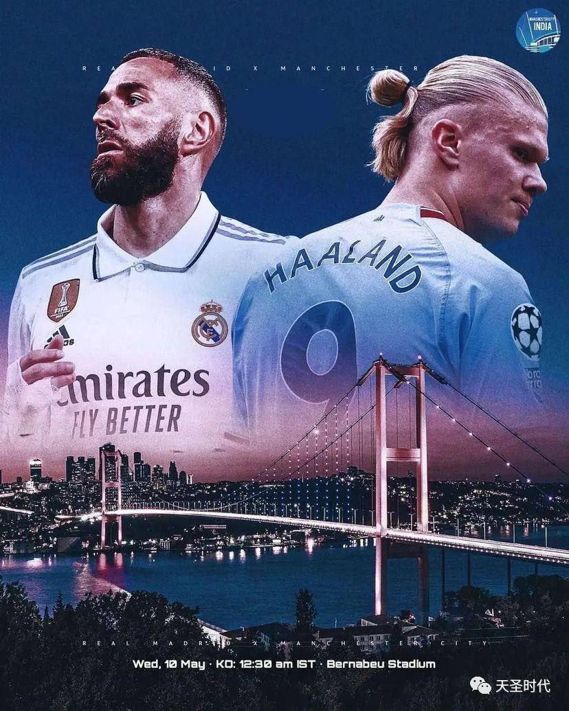 皇家马德里对利物浦比分预测,皇家马德里对曼城比分预测