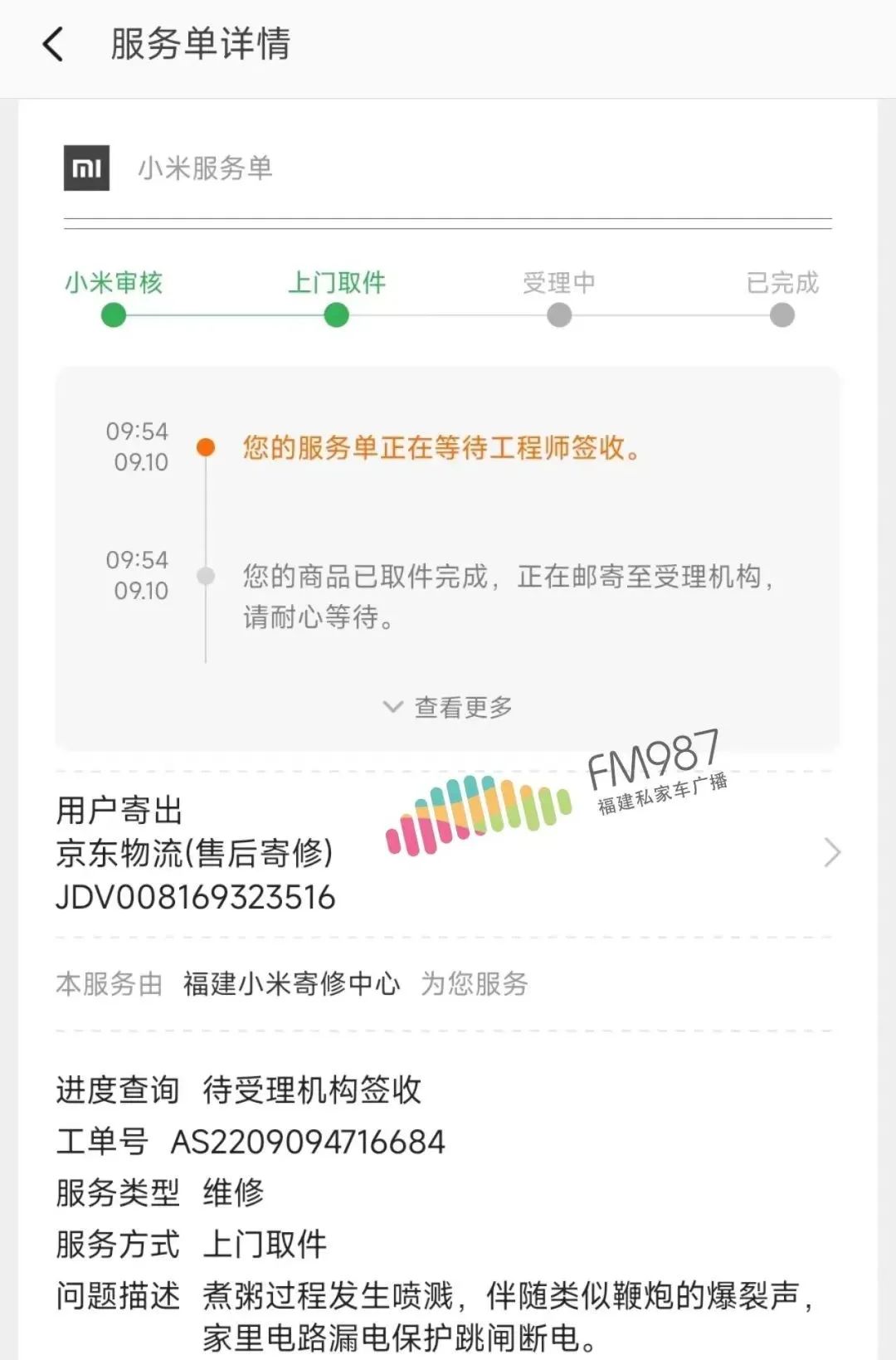 电压力锅煮饭到一半突然爆气,电压力锅煮饭发出要爆炸的声音