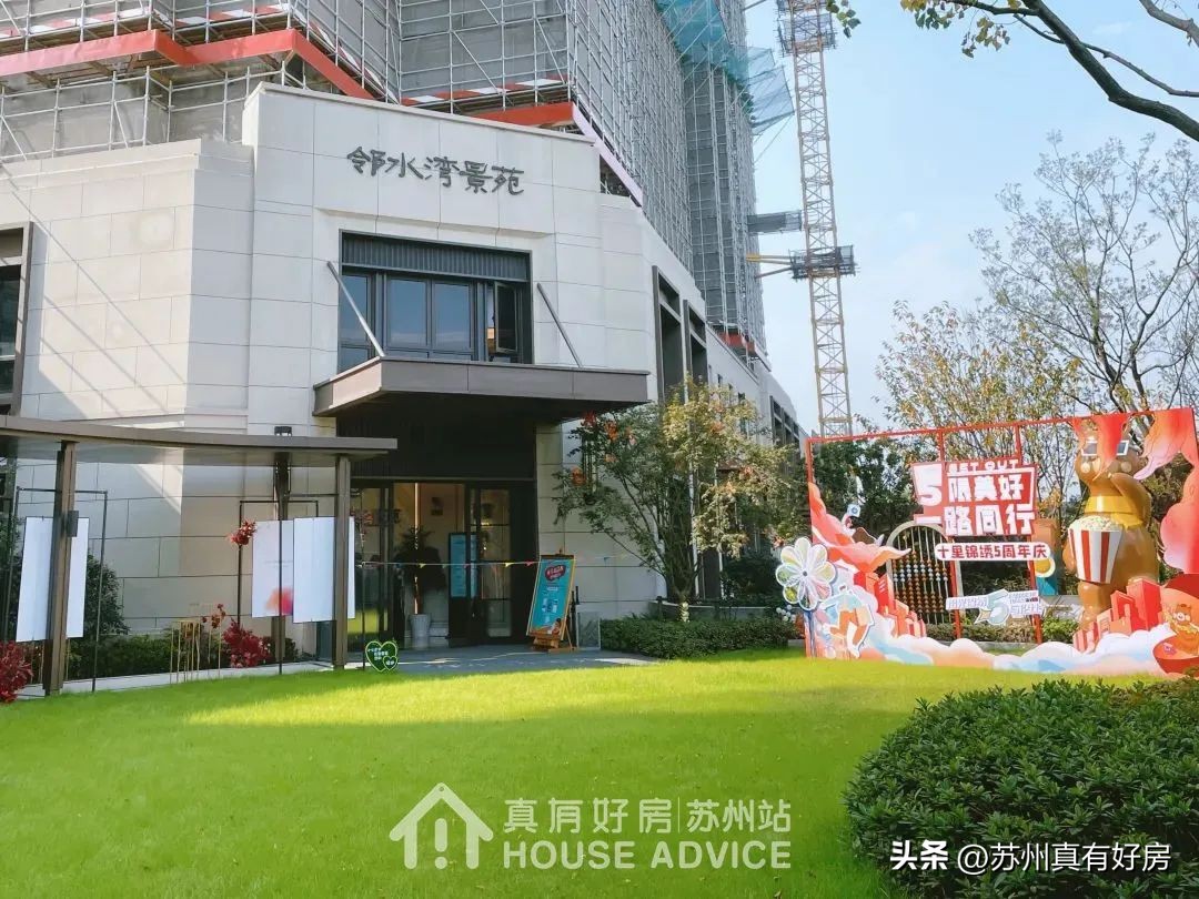 5月苏州新房成交排行,2019年苏州楼市成交top10