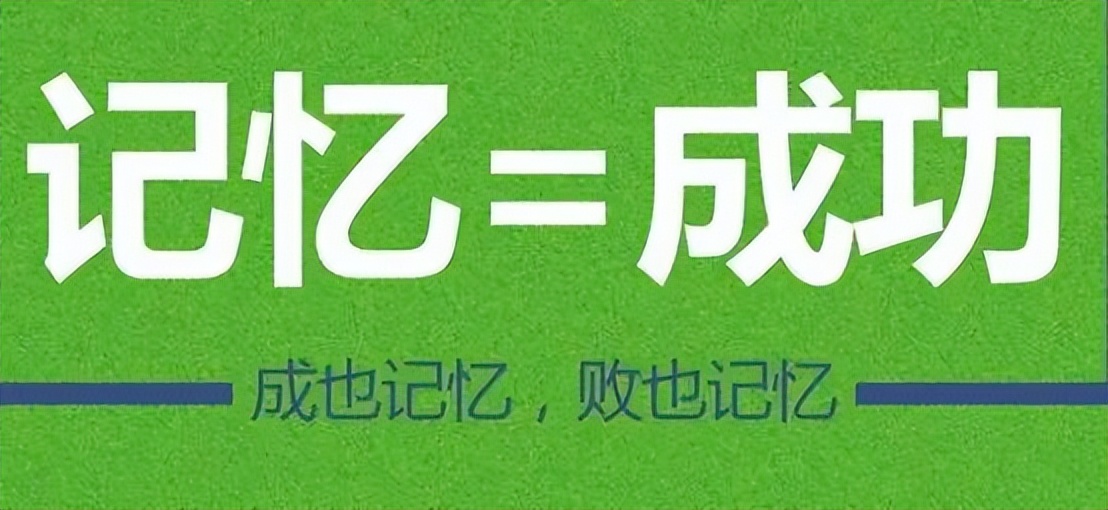 开发右脑，提升记忆力，实现左右脑平衡发展-脑博士