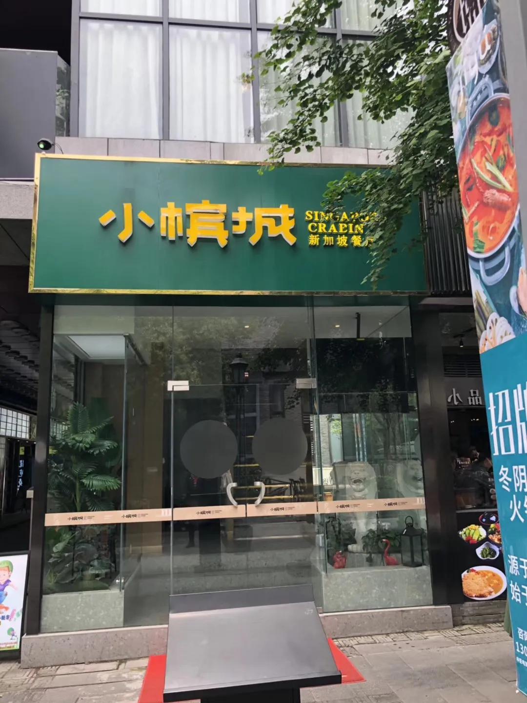 合肥1912亲子餐厅,合肥好吃的餐厅1912