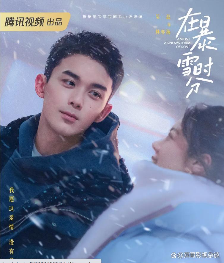 白鹿罗云熙甜到掉牙的青春,白鹿罗云熙超甜