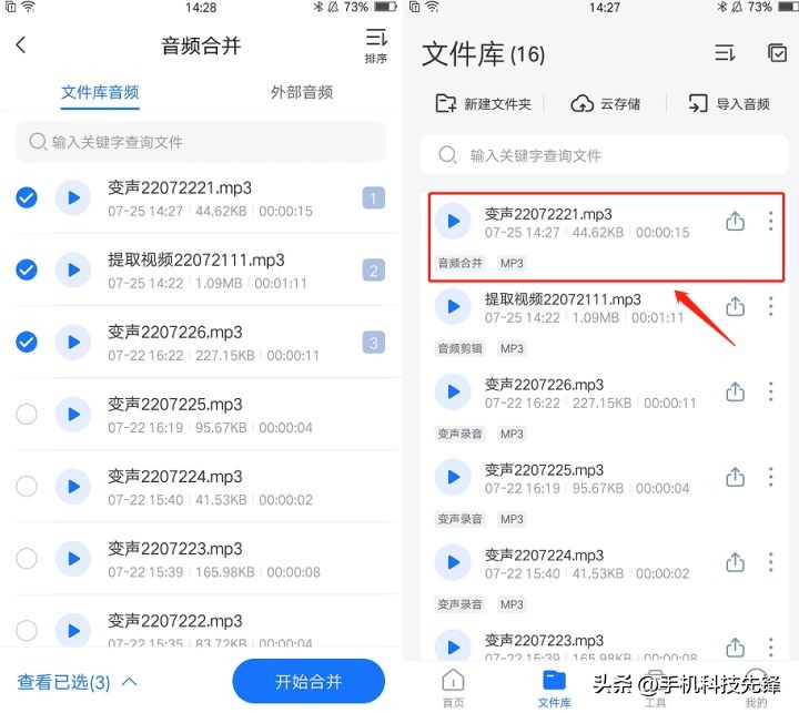 windows自带音频剪辑软件,适用ipad的音频剪辑软件