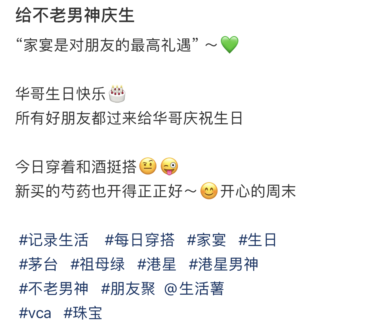 57岁港星豪宅,57岁港星在上海豪宅