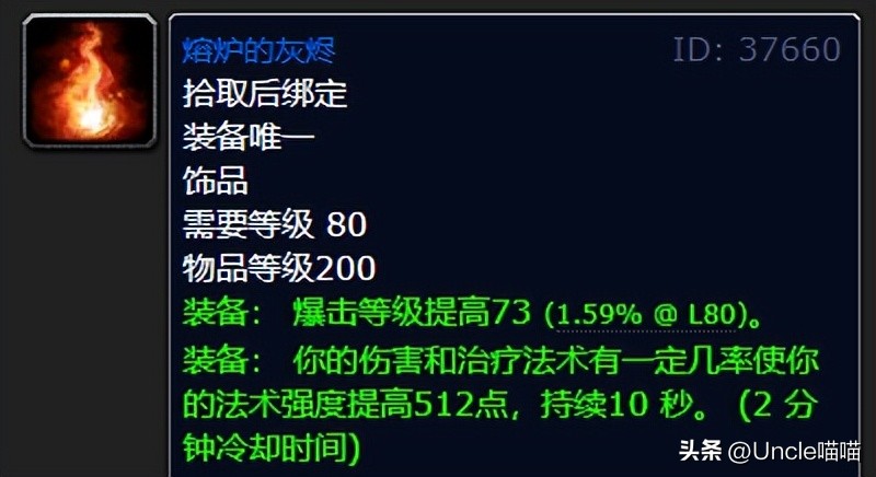 魔兽世界wlk咕咕群攻技能,魔兽世界wlk咕咕选什么种族