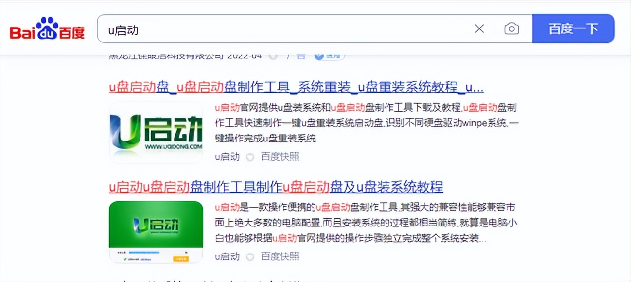 用u盘安装程序,用u盘安装软件