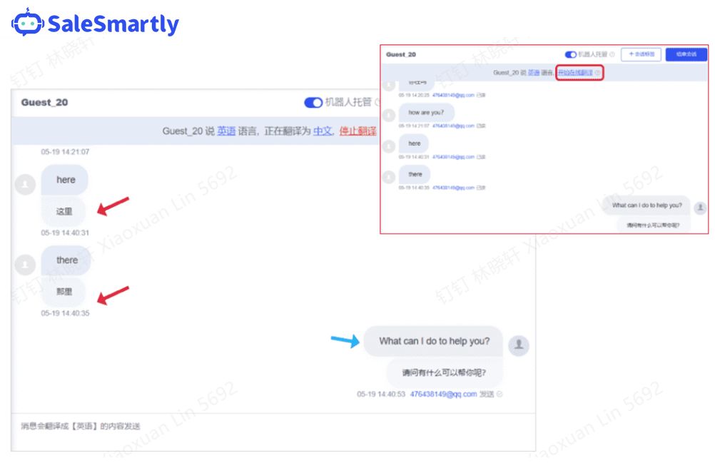 whatsapp聊天能实时翻译吗,whatsapp如何设定同声翻译