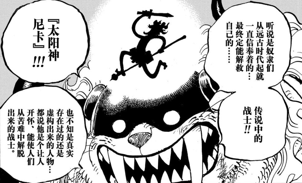 露娜利亚族有什么秘密,露娜利亚族为什么被称为神族