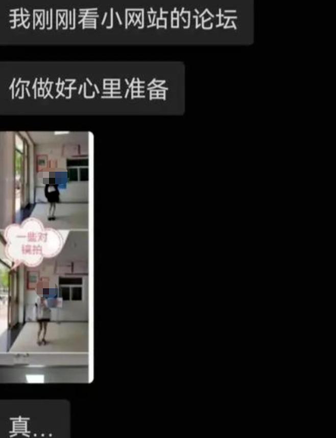 5天5夜，酒店已开好，男子出售和女网友见面机会，群聊流出没眼看