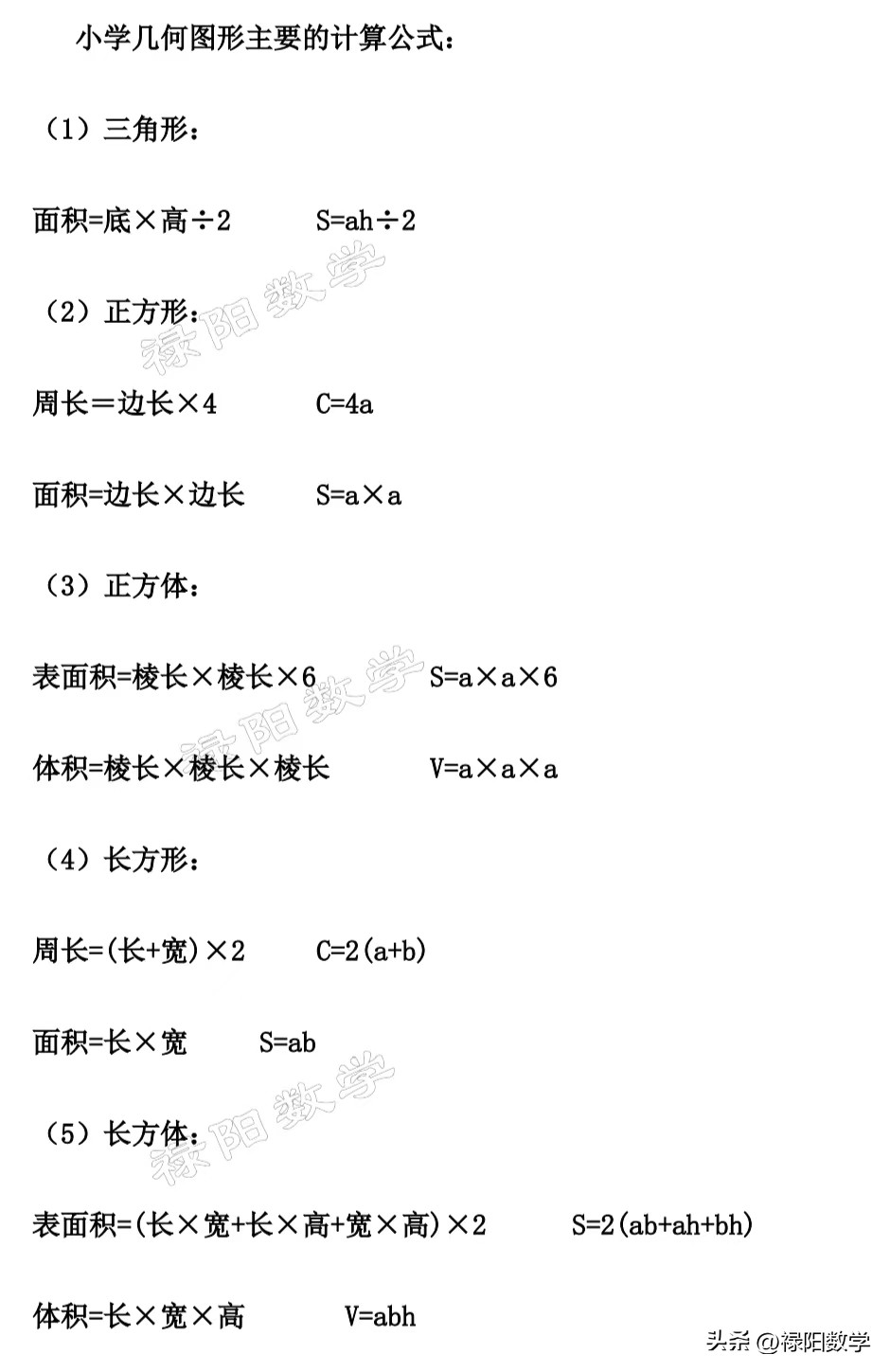 已知长方形面积140怎么求阴影部分,已知阴影部分面积是160求圆环面积