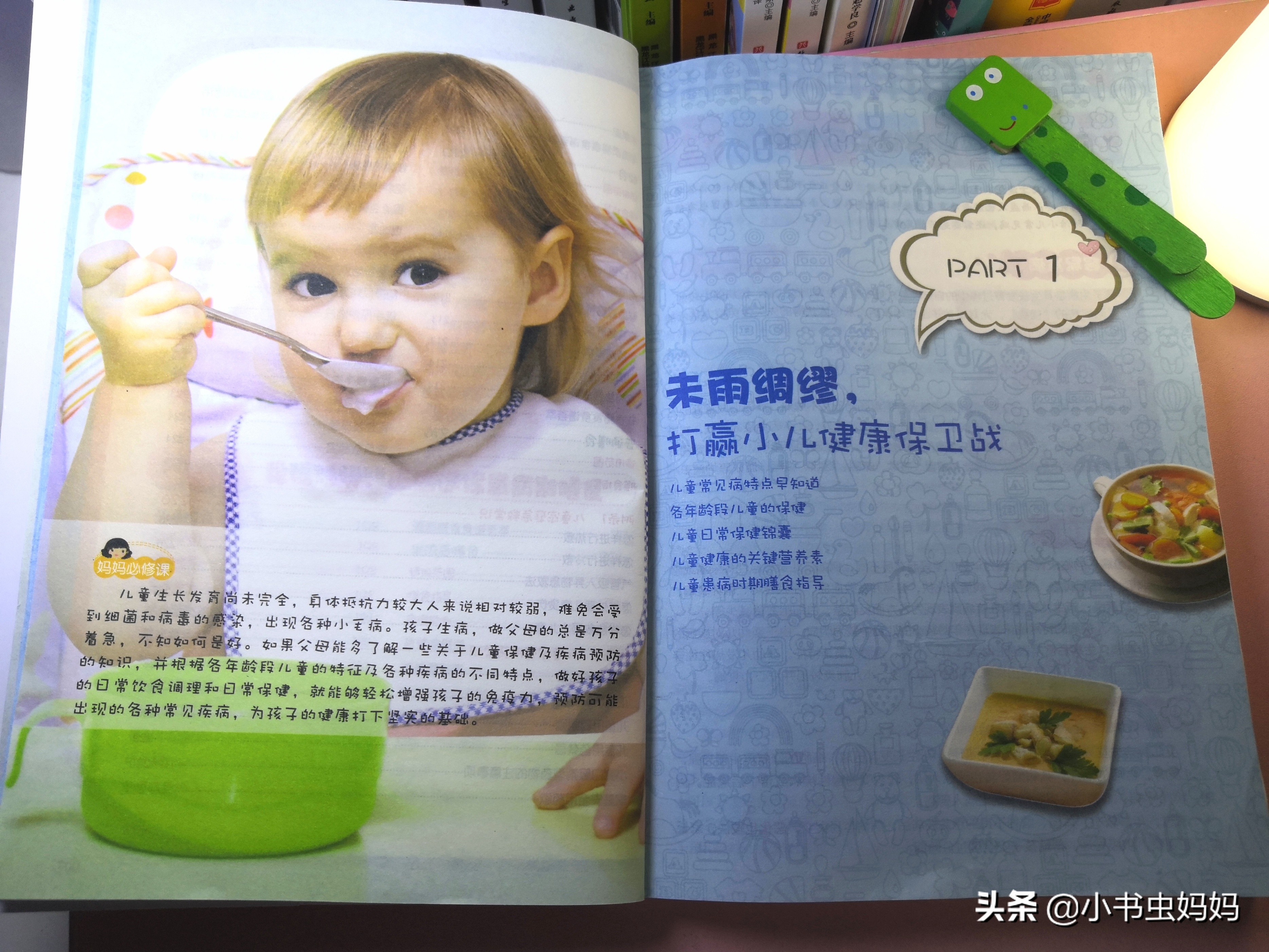 感冒不想吃饭没食欲可以吃点什么,宝宝感冒后食欲不佳怎样改善