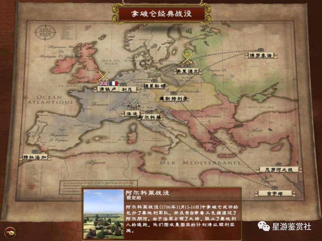 运筹帷幄,决胜千里——历史向全面战争系列入坑指南