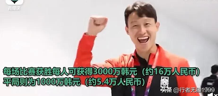 韩国队晋级16强开心时刻,韩国队晋级世界杯十六强阵容