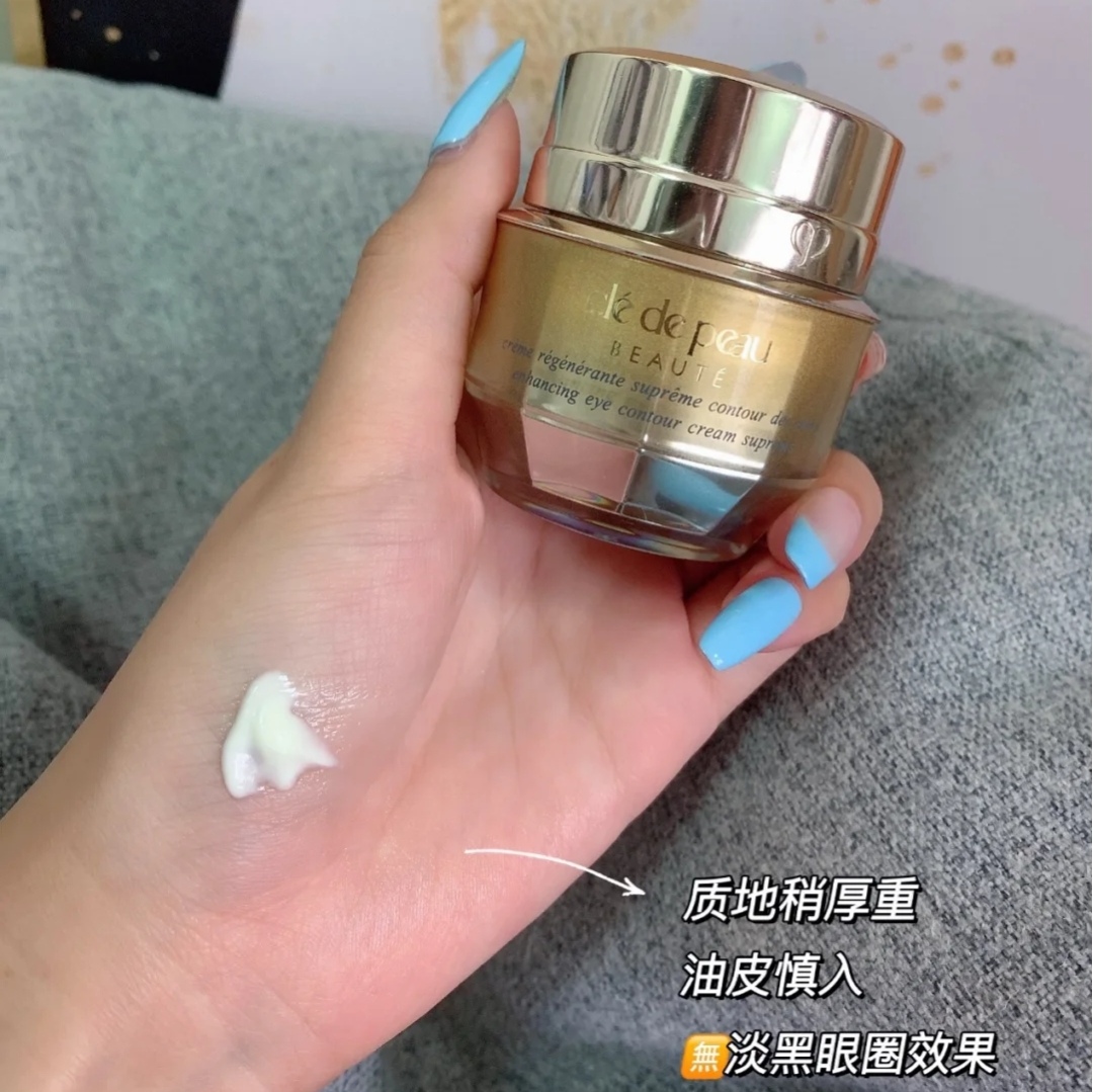 兰蔻菁纯淡纹眼霜推荐,兰蔻菁纯4周淡纹眼霜