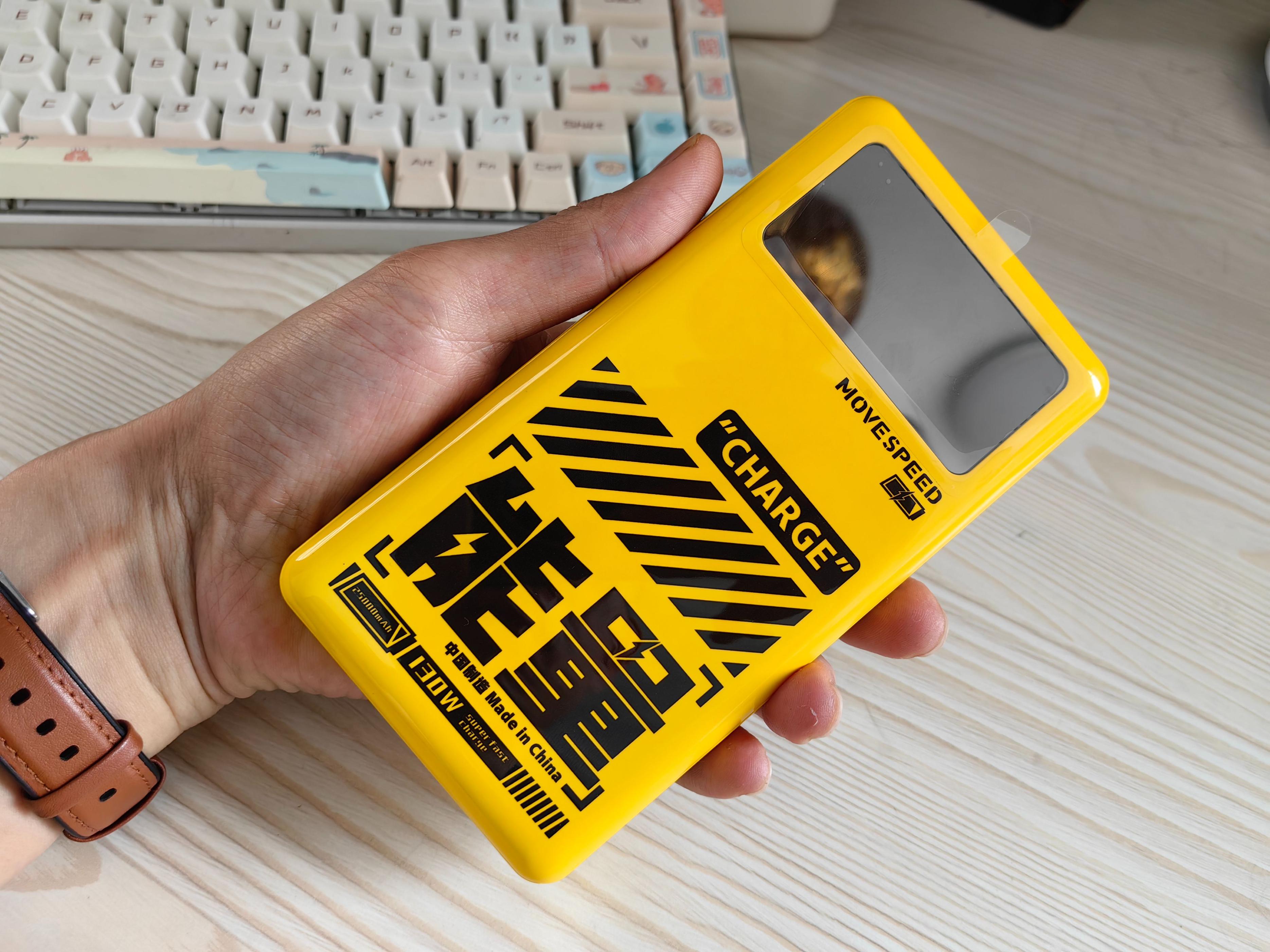 移速充电宝充电器,140w移动充电站充电宝