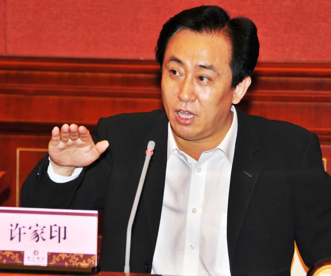 身处困境的许家印,负债两万亿的许家印还能翻身吗