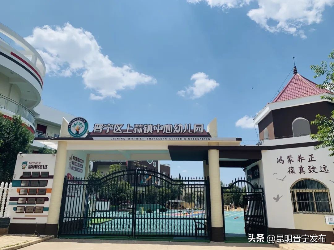 一级乙等幼儿园,楚雄一级一等幼儿园