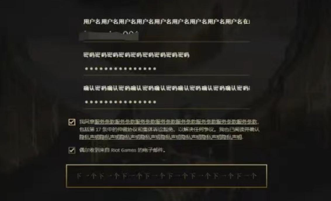 pbe美测服注册荣誉要求,pbe美测服s10注册