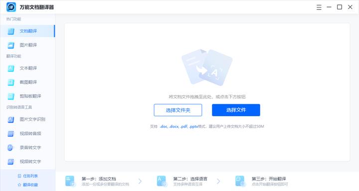家长打印试卷电子版,家长批卷子神器