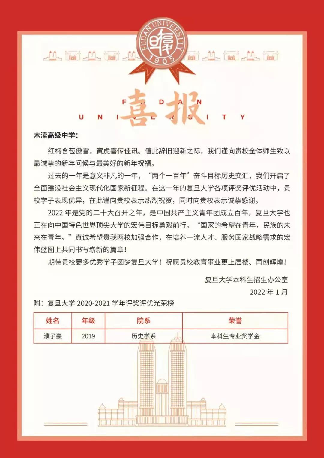 苏州的苏高中和实验高中哪个好,苏州市区高中升学率排名一览表