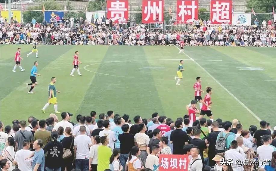 村超是否为中国足球转折点,村超真的能改变足球的未来吗