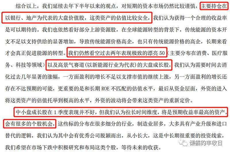 历史最低估值的板块,中证500现在估值高吗