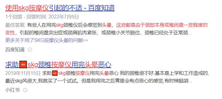 口碑最好的颈部按摩仪推荐,颈部按摩仪十大品牌