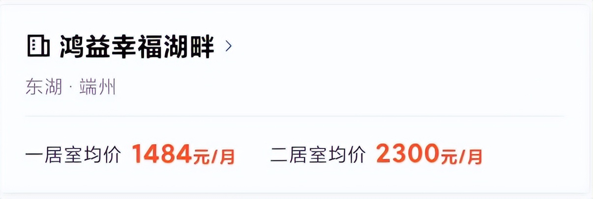 在肇庆买一套房子多少钱,在肇庆能收租5000的铺位