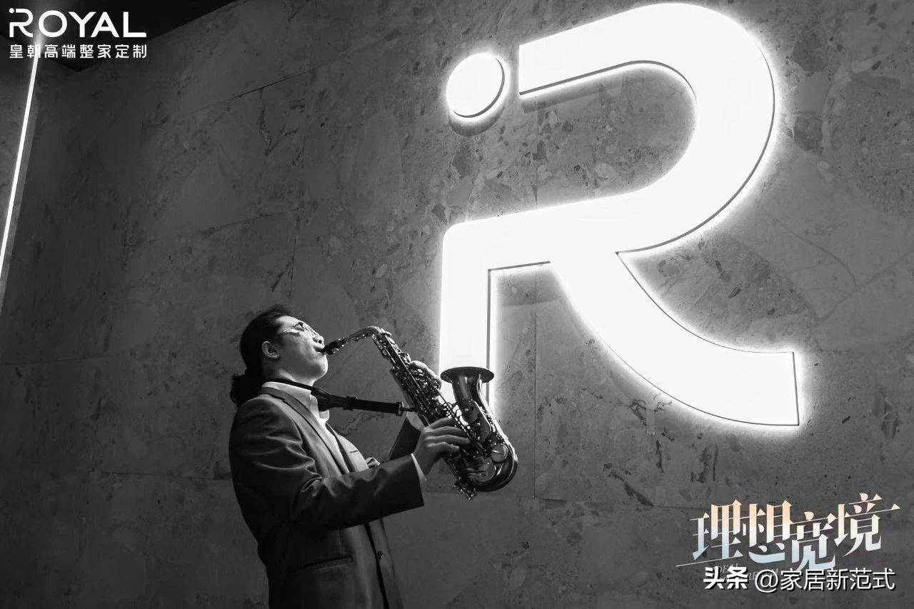 独家新观｜皇朝的“礼物”：家居行业穿越周期的公开课