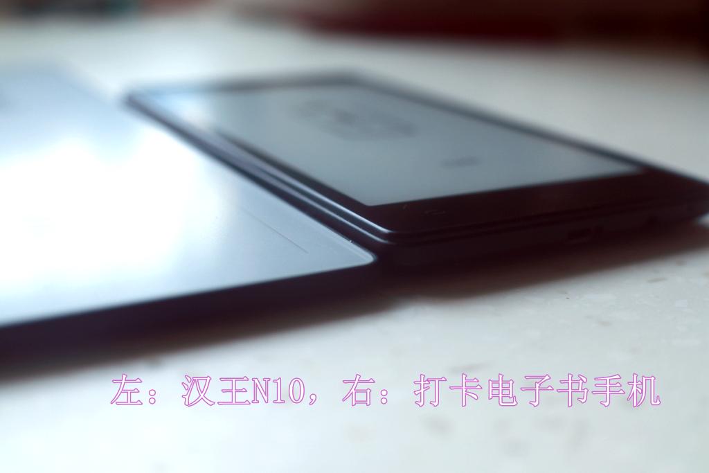 汉王n10墨水屏阅读器优点,汉王n10电纸书哪款好