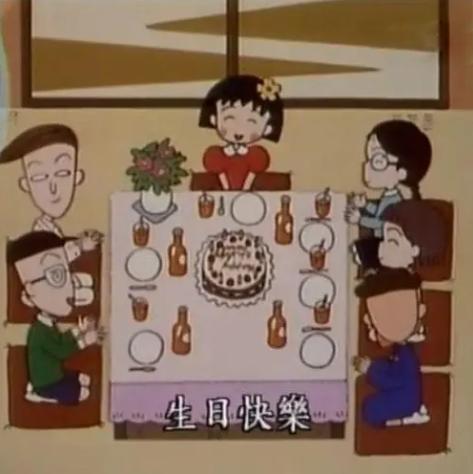 樱桃小丸子中的花轮同学,樱桃小丸子有钱的同学