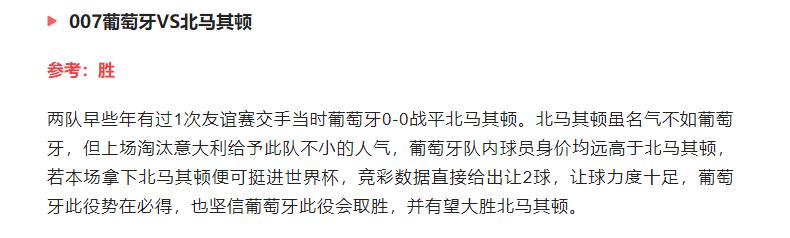 阿根廷vs阿曼友谊赛,阿根廷阿富汗阿联酋阿曼