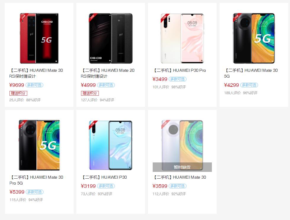 如何只用一块钱买到手机,用什么方法可以便宜买手机