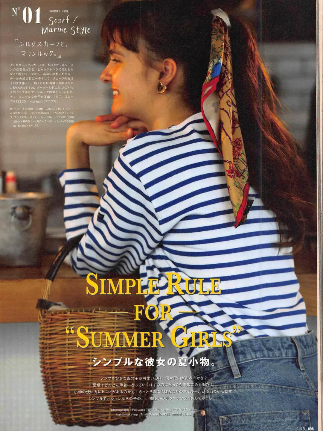 别穿土气的打底衫今年流行9款,最新流行条纹打底衫