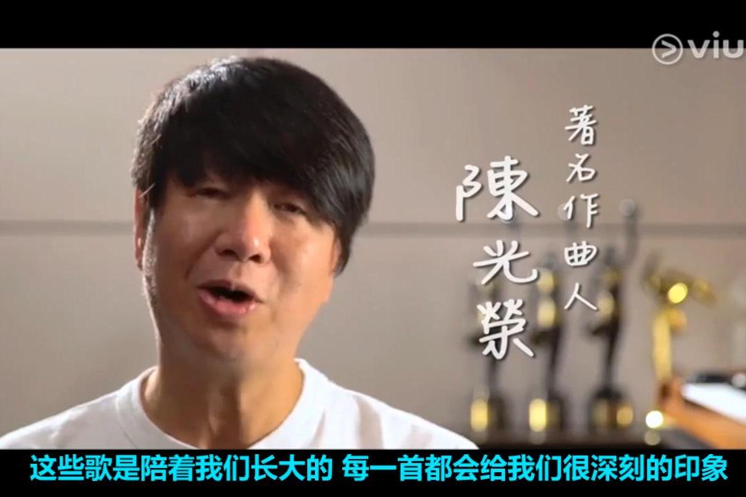 黄霑卢冠廷胡伟立陈勋奇,香港作曲家黄霑