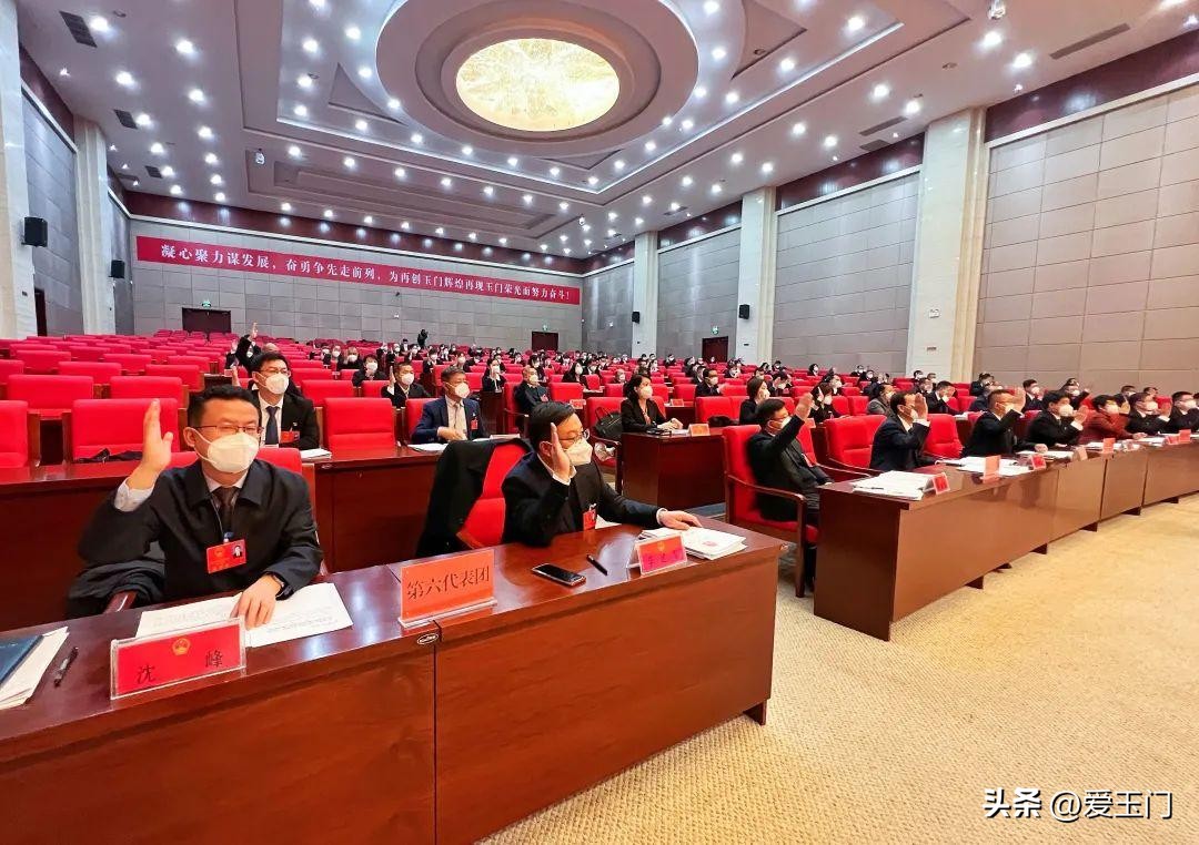 玉门市第十九届人大二次会议举行第二次全体会议