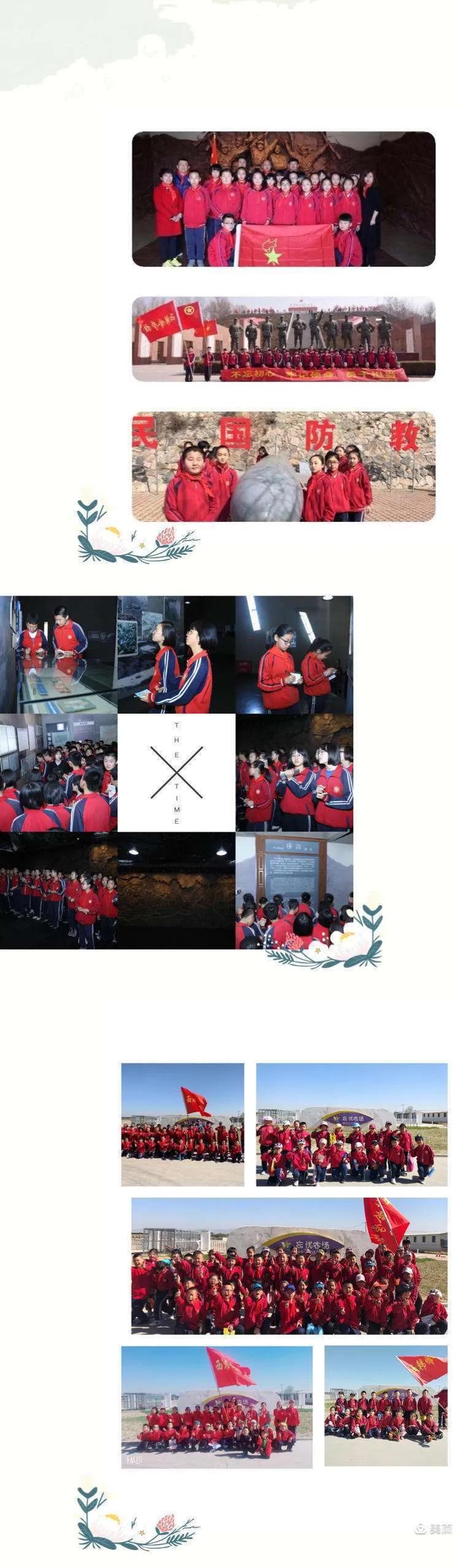 西韩岭学校怎么报名,大同市云冈区西韩岭学校