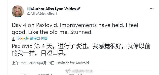 特效药辉瑞有用吗,特效药辉瑞打了多长时间起效