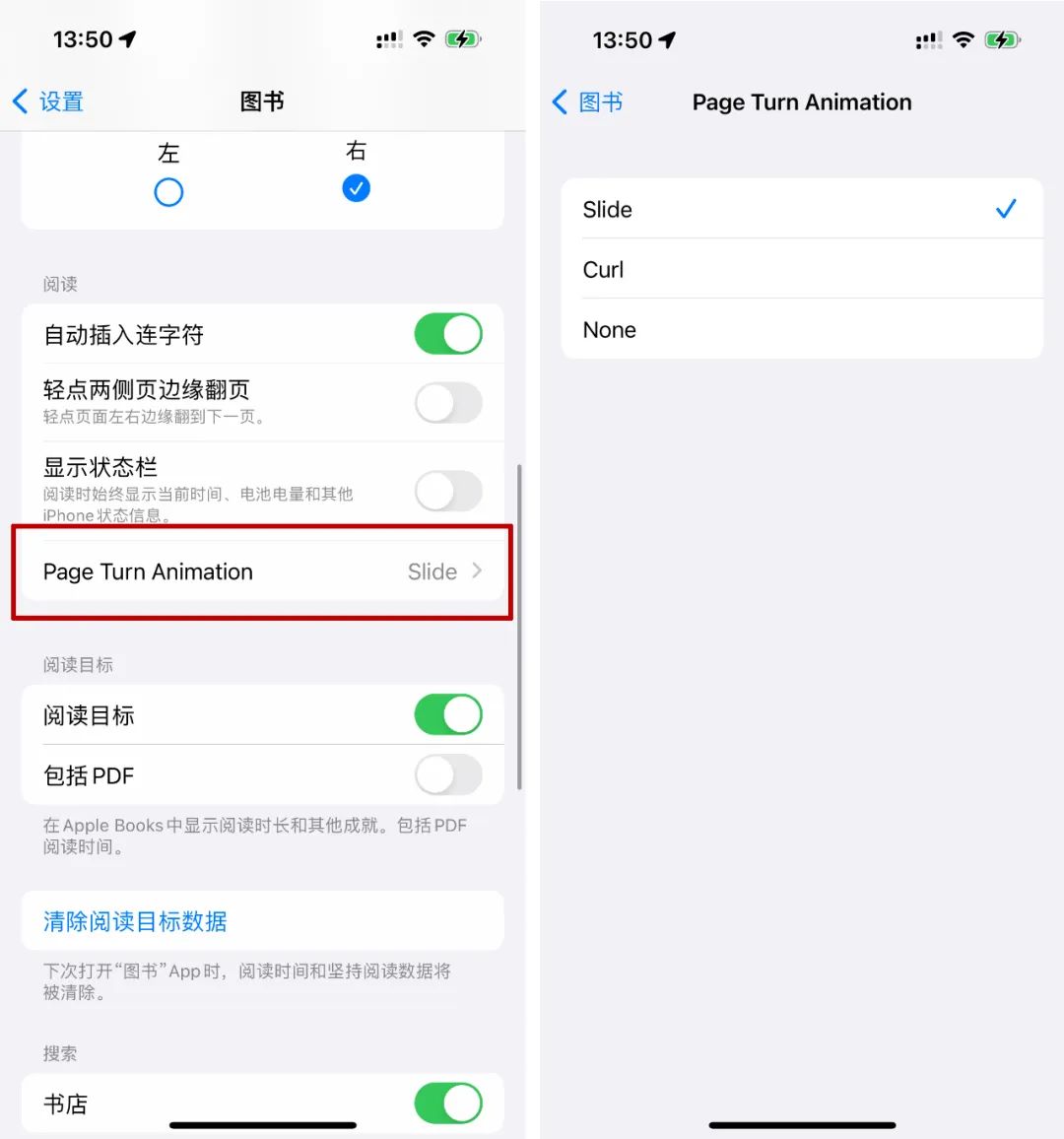 iOS16.4Beta2系统更新来了！未来苹果很难再有什么大的更新