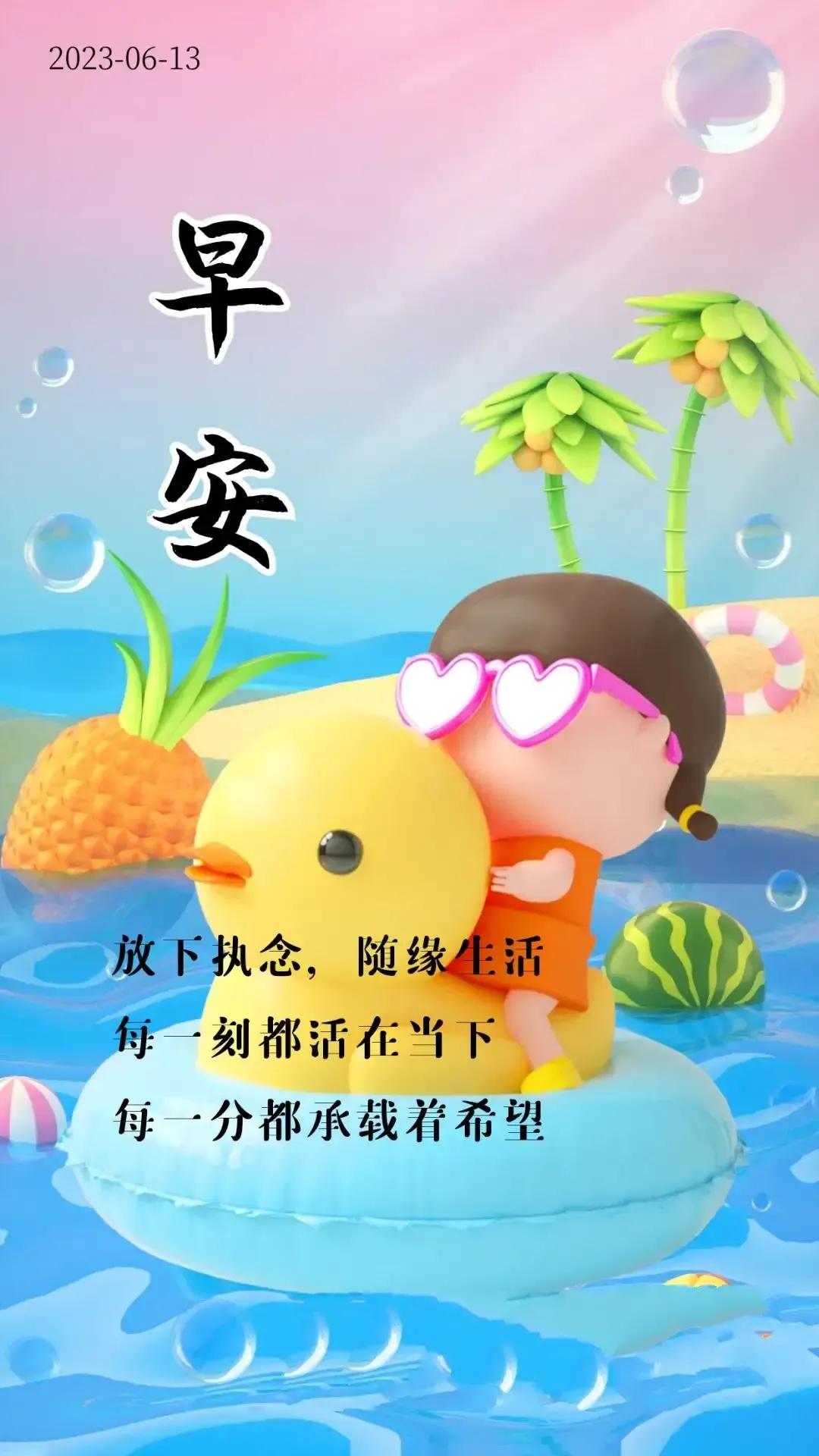 乙木命2023年癸卯年运势怎样,农历2023年癸卯年正月结婚吉日