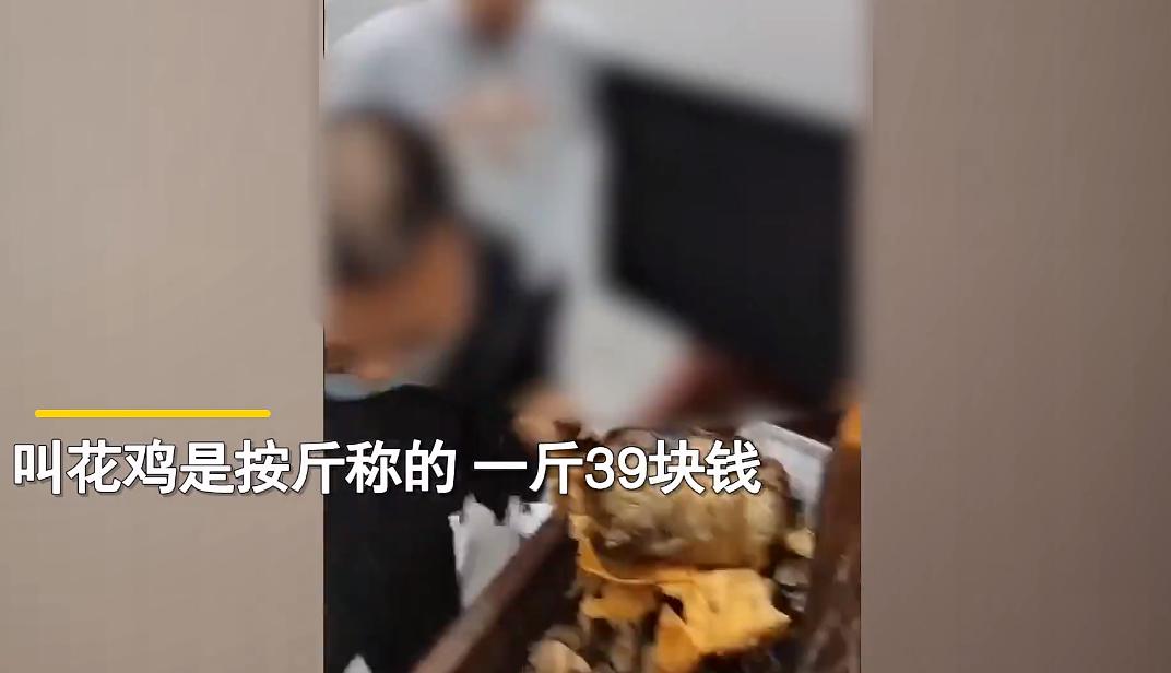 重庆，男子街边花117元买3斤叫花鸡，切开后傻了：里面有1斤香菇