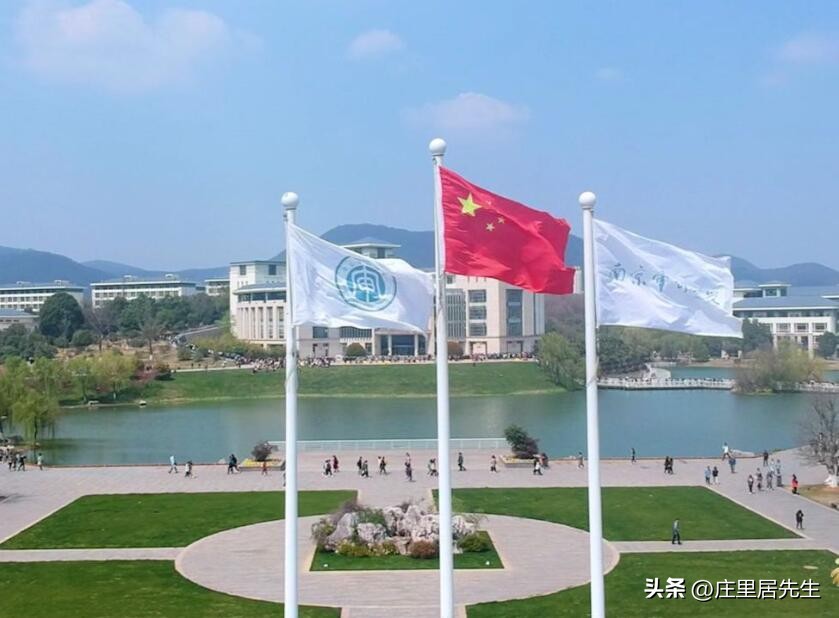 南京审计大学与江西财经大学比较,南京审计大学是一所怎样的学校