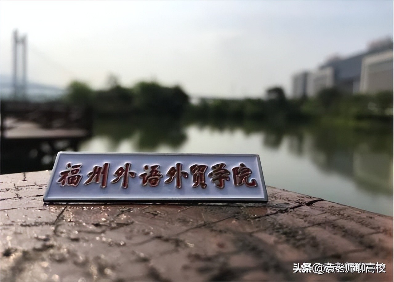 民办财经专业大学排名,财经高校专业比较强的学校