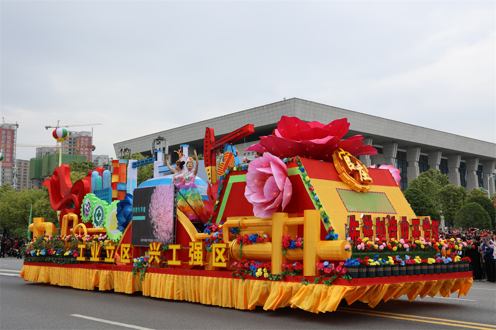 绿色中国行走进大美南阳直播,绿色中国行走进明月山乌兰图雅