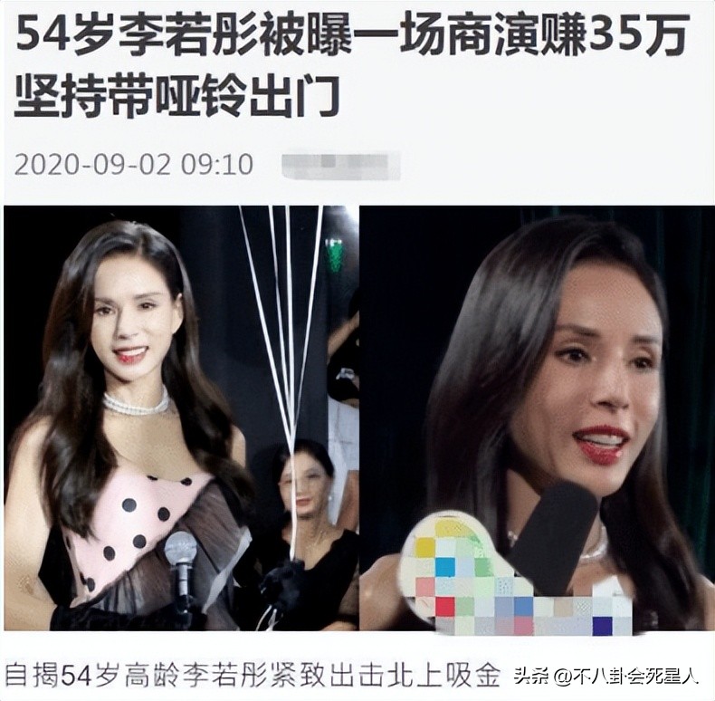 80后港台大龄未婚女明星,来内地养老的七位港星