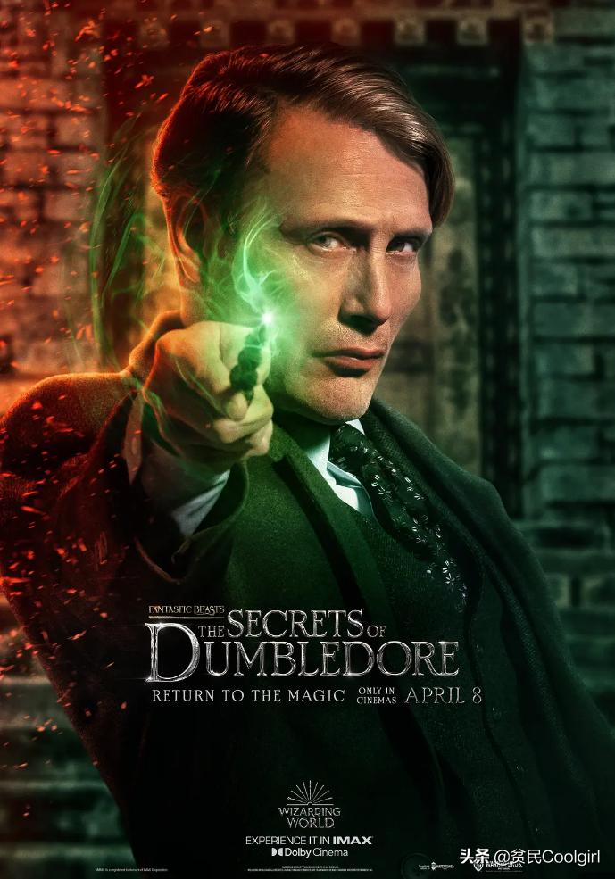 神奇动物之邓布利多之谜免费观看,神奇动物邓布利多之谜彩蛋