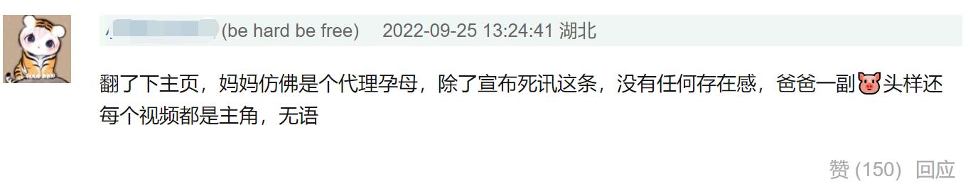 日本男网红拓也哥因病逝世,近期已有三位网红去世,最小的6岁