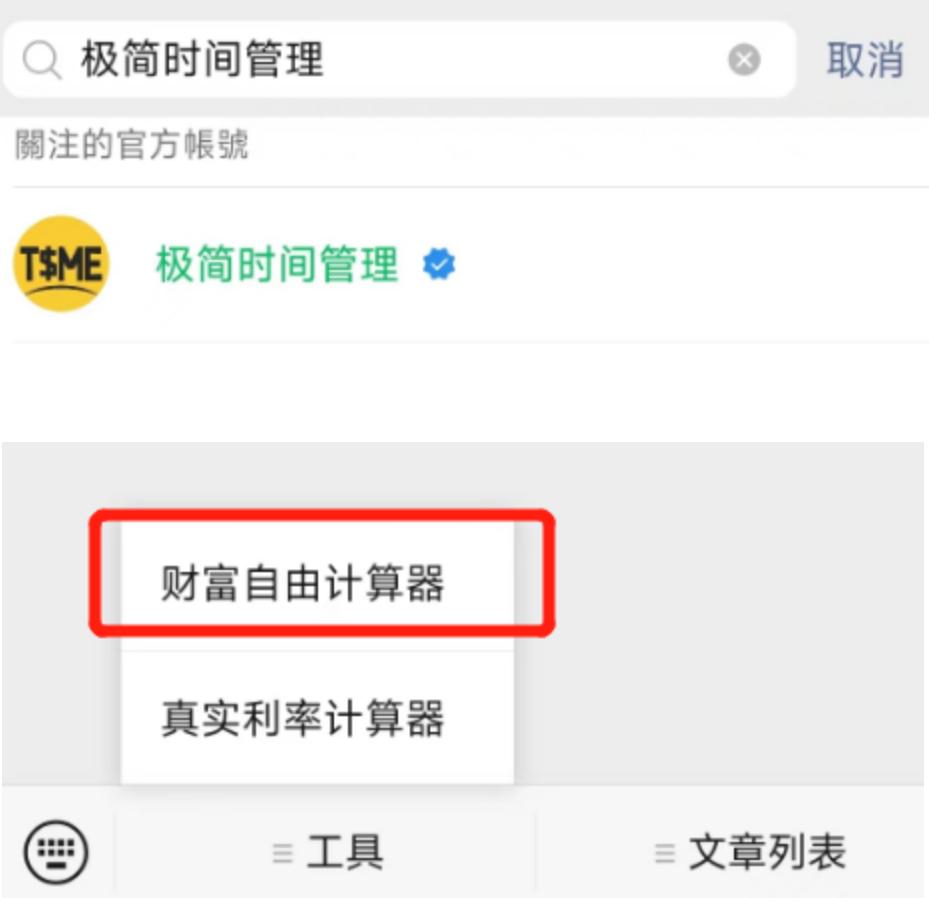 90后夫妻一年存款70w,90后夫妻存钱