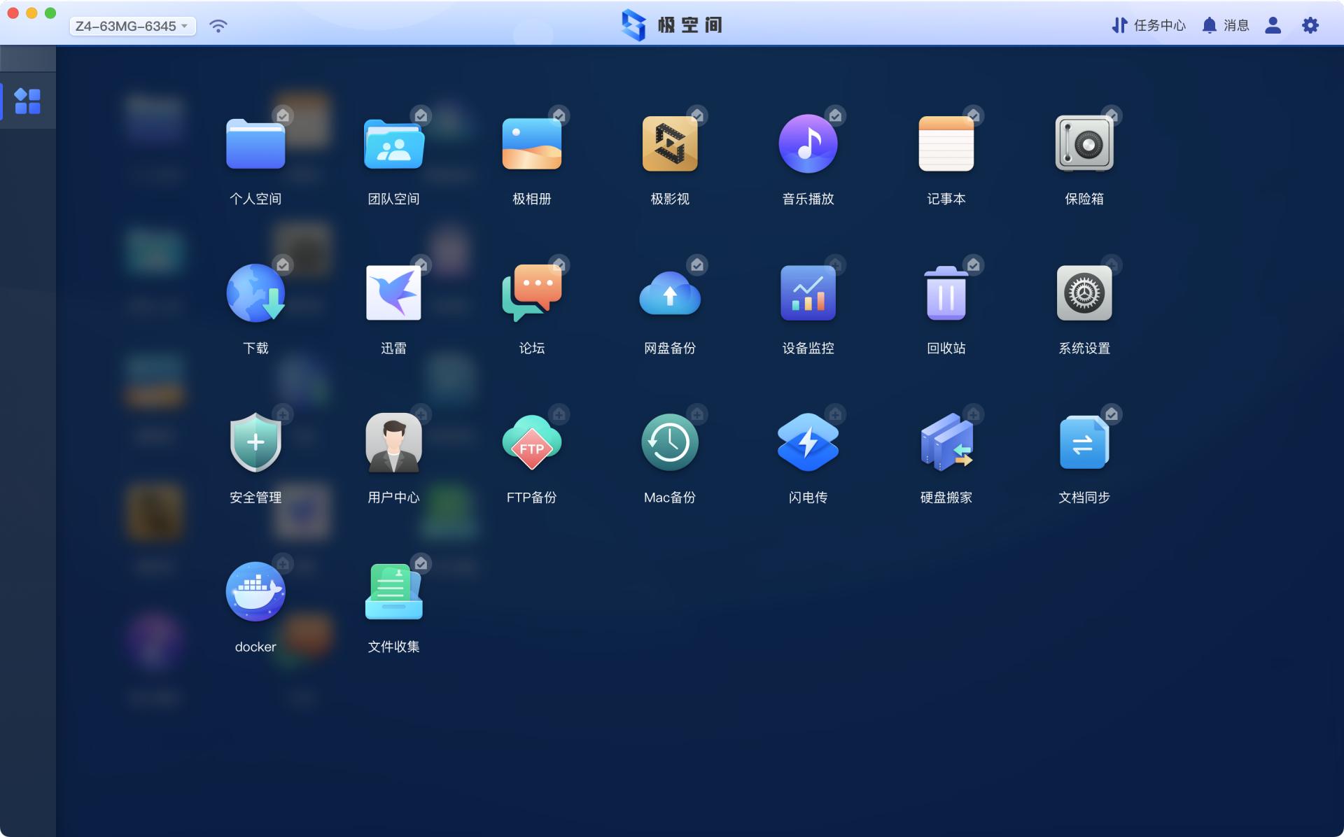 还在纠结重疾险和医疗险哪个好吗,群晖威联通z4